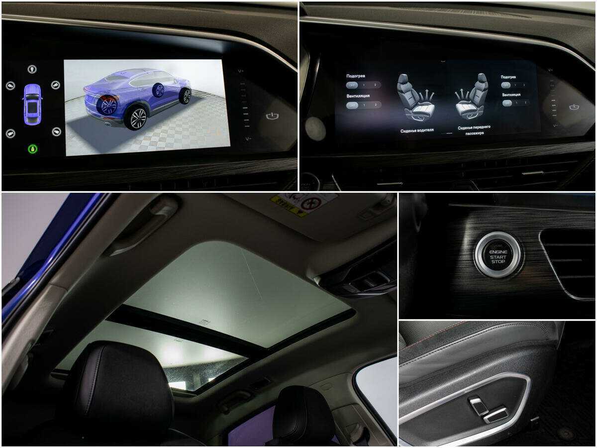 Купить Geely Tugella с пробегом. Фото: #12