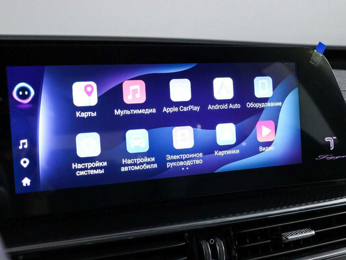 Продажа Б/У Чери Тигго 7 Про Макс. Фото: #14