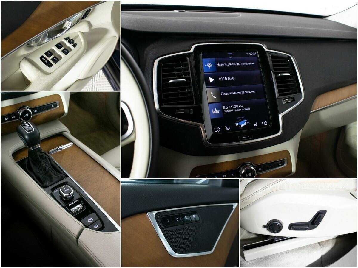 Купить Volvo XC90 с пробегом. Фото: #15