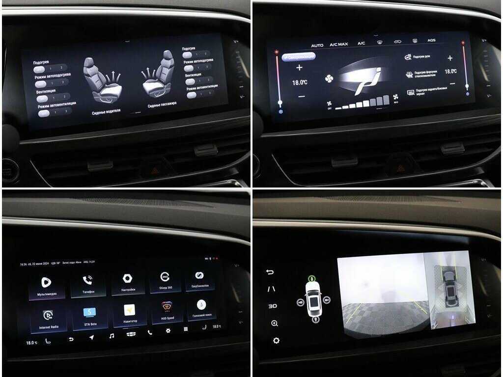 Купить Geely Tugella с пробегом. Фото: #23