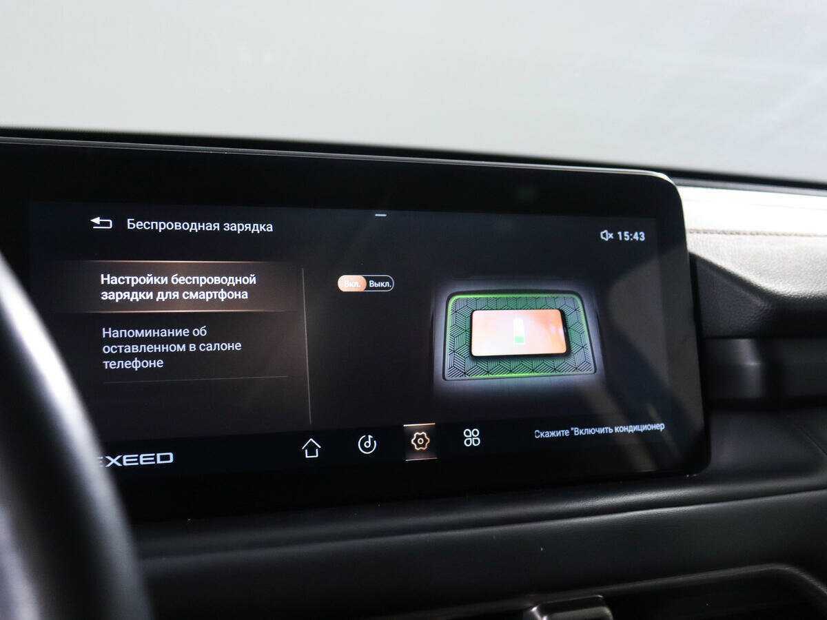 Купить EXEED TXL с пробегом. Фото: #20