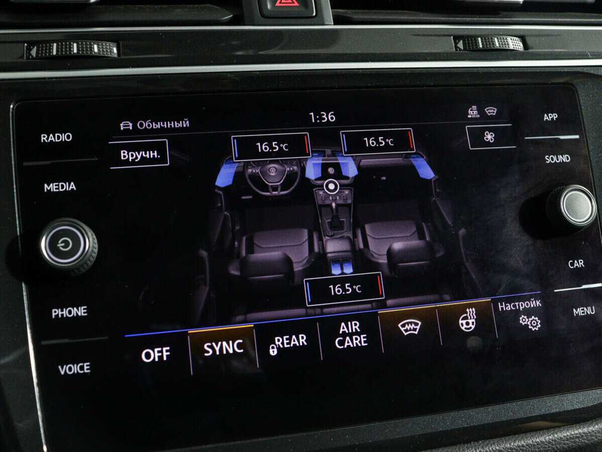 Купить Volkswagen Tiguan с пробегом. Фото: #22