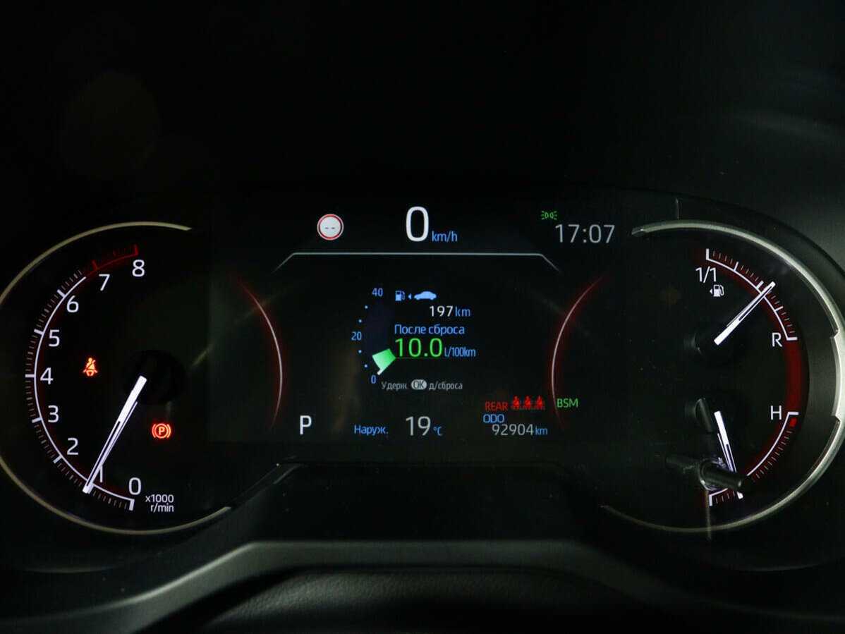 Купить Toyota RAV4 с пробегом. Фото: #10