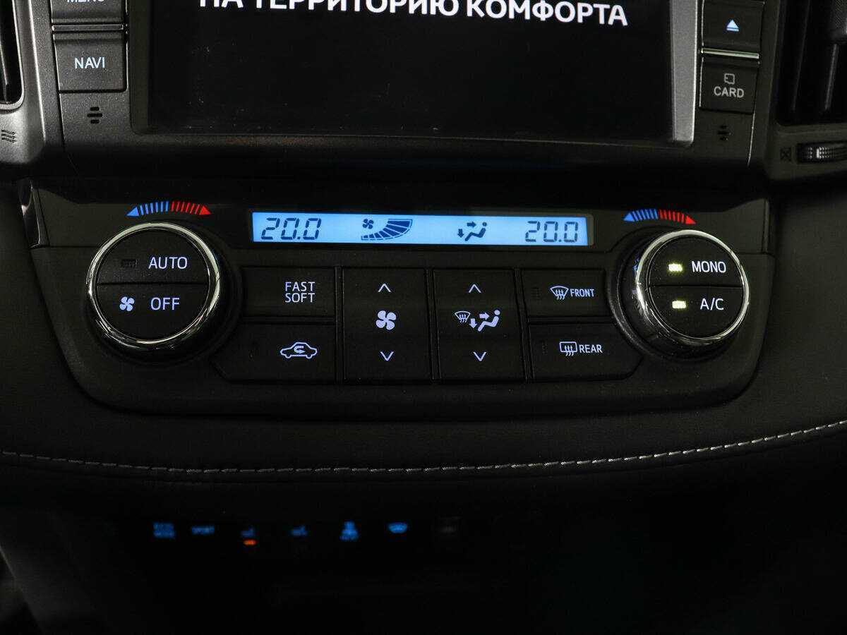 Купить Toyota RAV4 с пробегом. Фото: #13