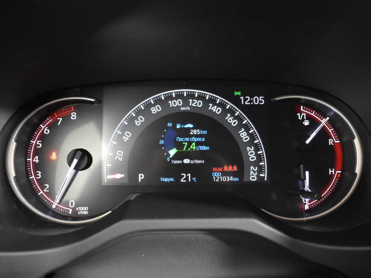 Купить Toyota RAV4 с пробегом. Фото: #19