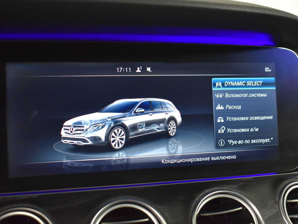 Купить Mercedes-Benz E-Класс с пробегом. Фото: #17