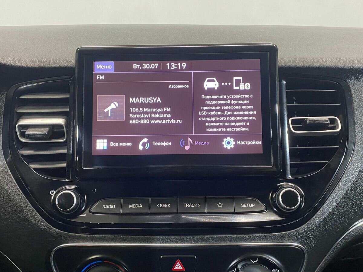 Купить Hyundai Solaris с пробегом. Фото: #11