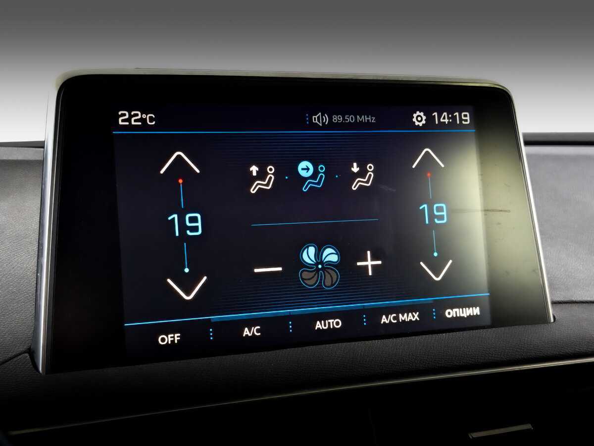 Продажа Б/У Пежо 3008. Фото: #20