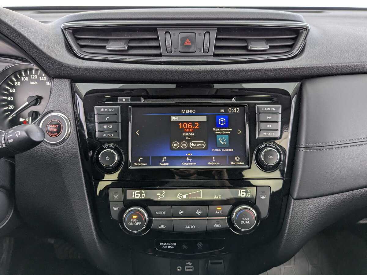 Купить Nissan X-Trail с пробегом. Фото: #18