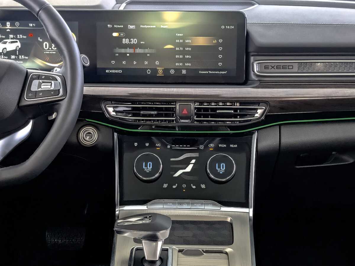 Купить EXEED VX с пробегом. Фото: #12
