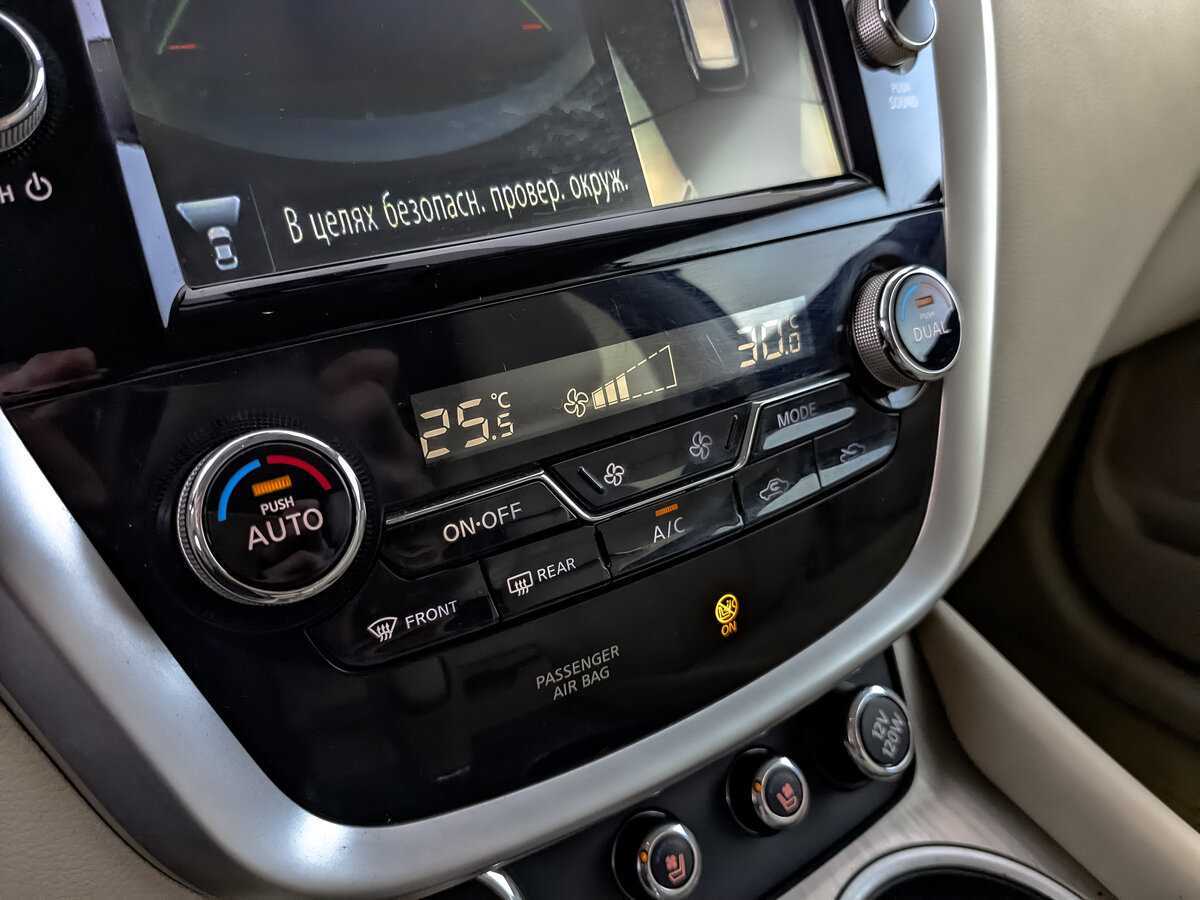 Купить Nissan Murano с пробегом. Фото: #15