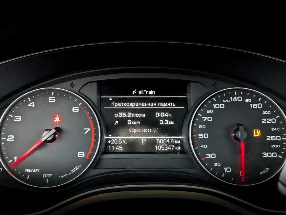 Купить Audi A6 с пробегом. Фото: #10