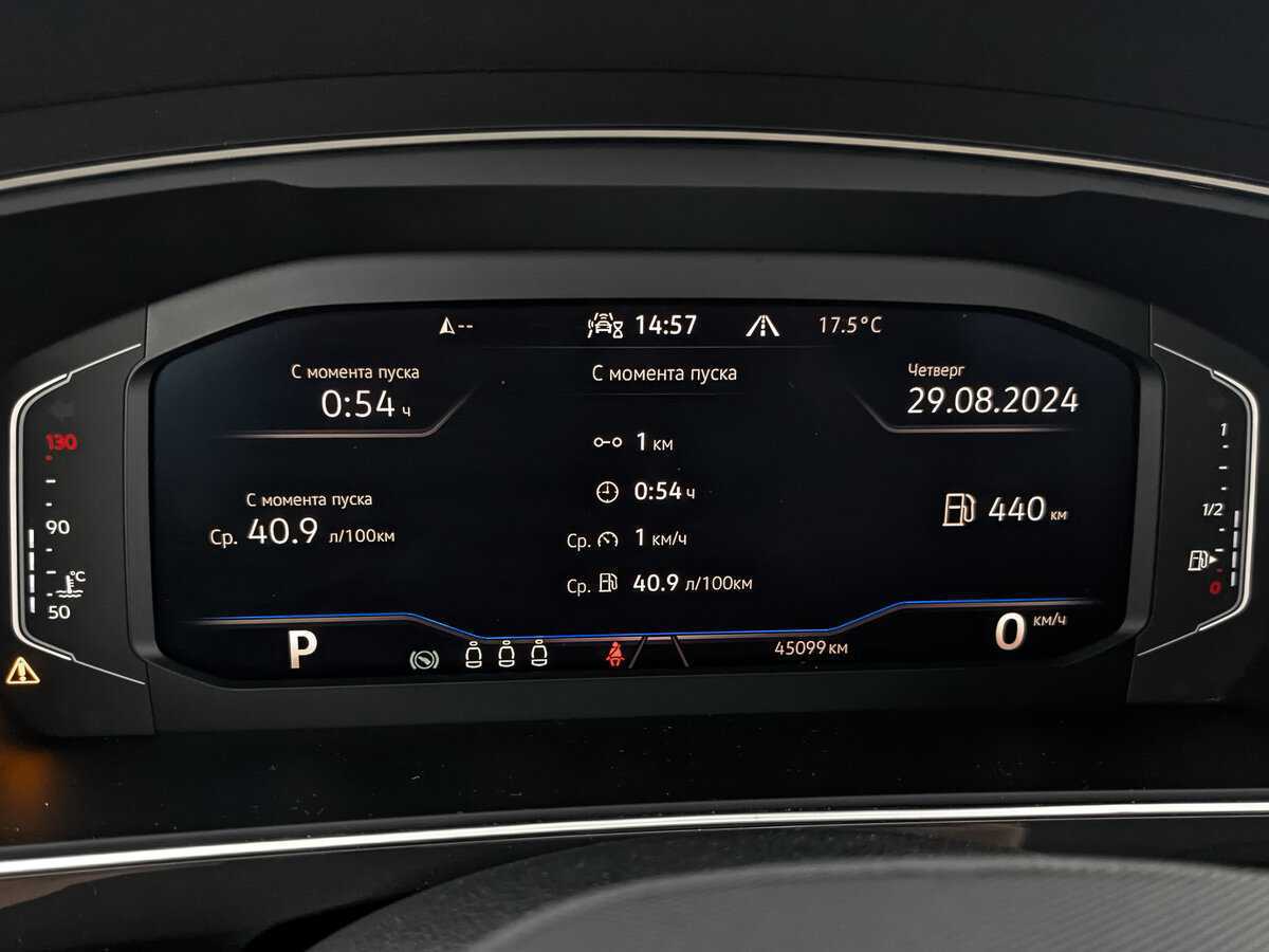 Купить Volkswagen Tiguan с пробегом. Фото: #9