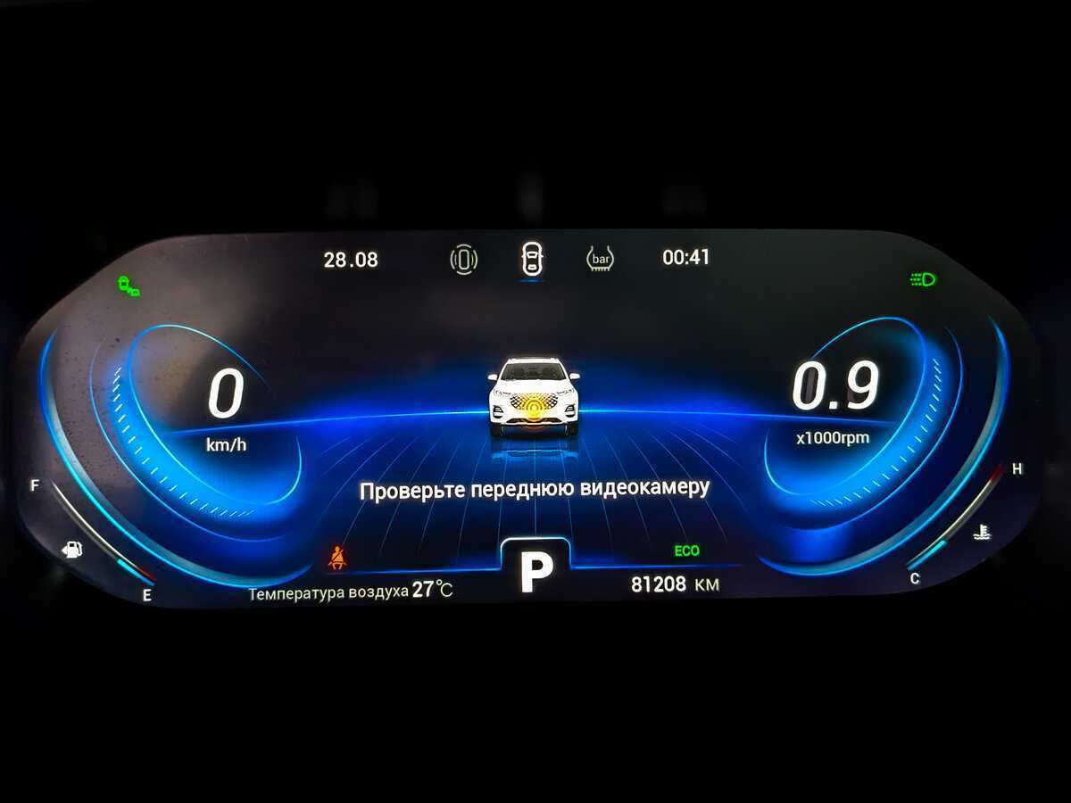 Продажа Б/У Чери Тигго 8 Про. Фото: #10