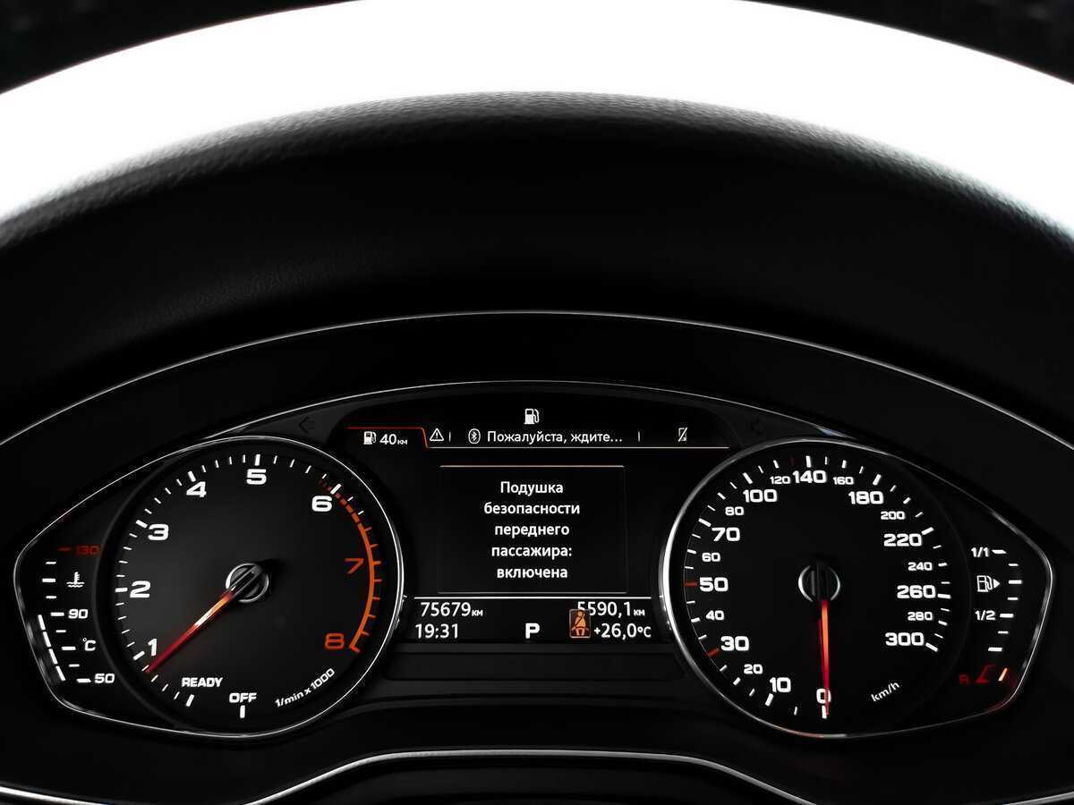 Купить Audi A4 с пробегом. Фото: #11