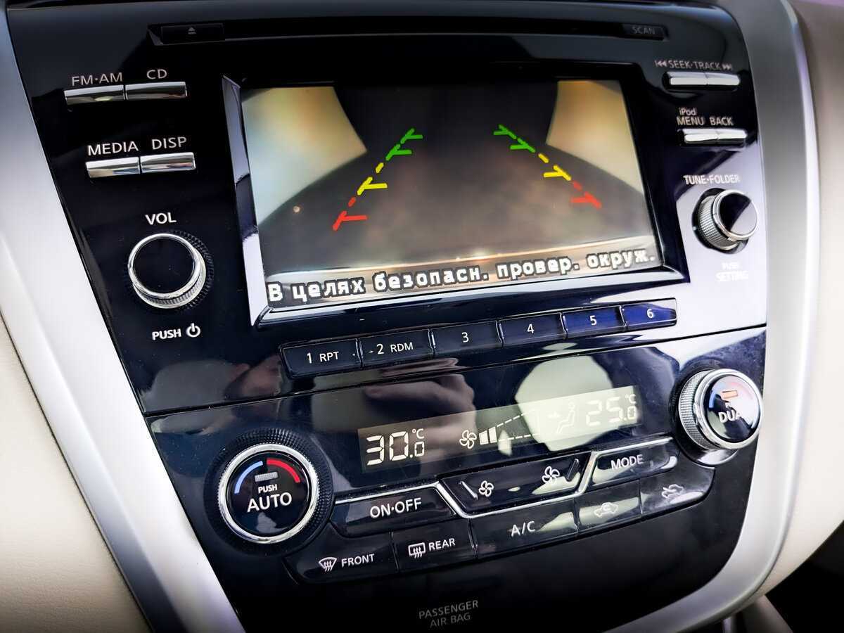 Купить Nissan Murano с пробегом. Фото: #21