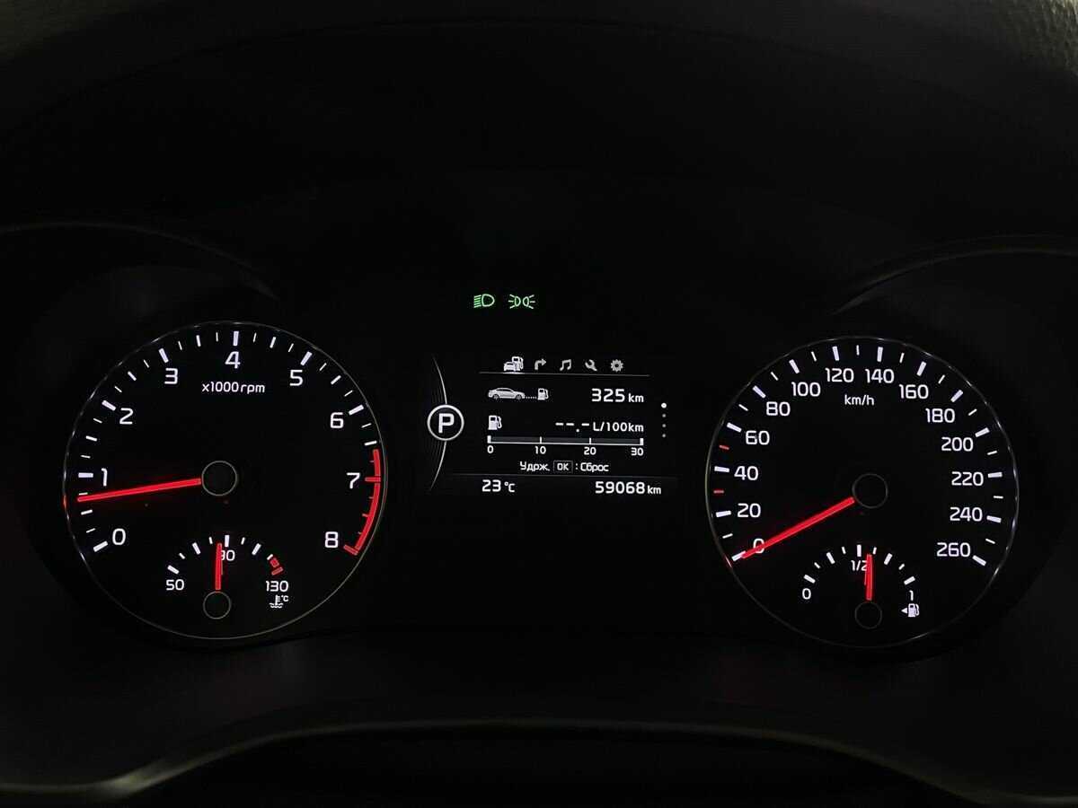 Купить Kia Optima с пробегом. Фото: #10