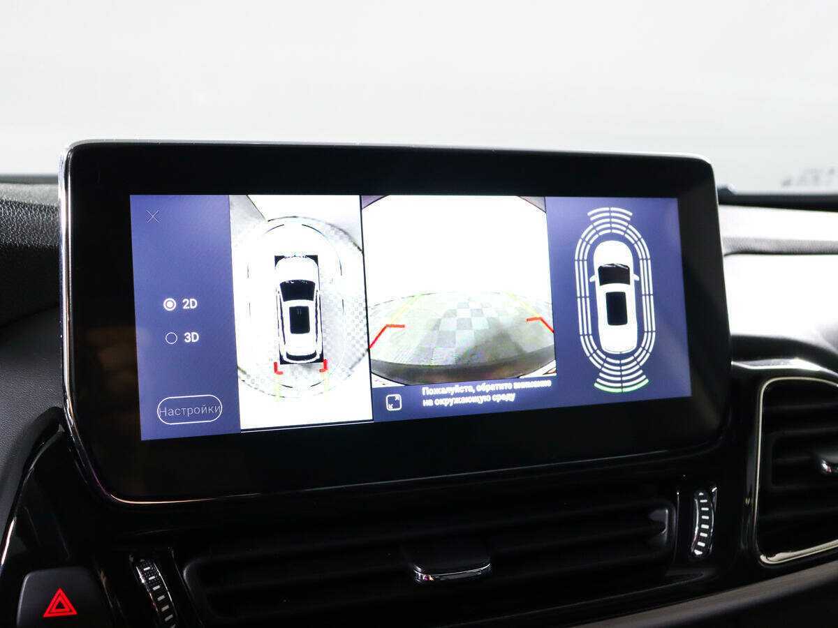 Купить EXEED TXL с пробегом. Фото: #14