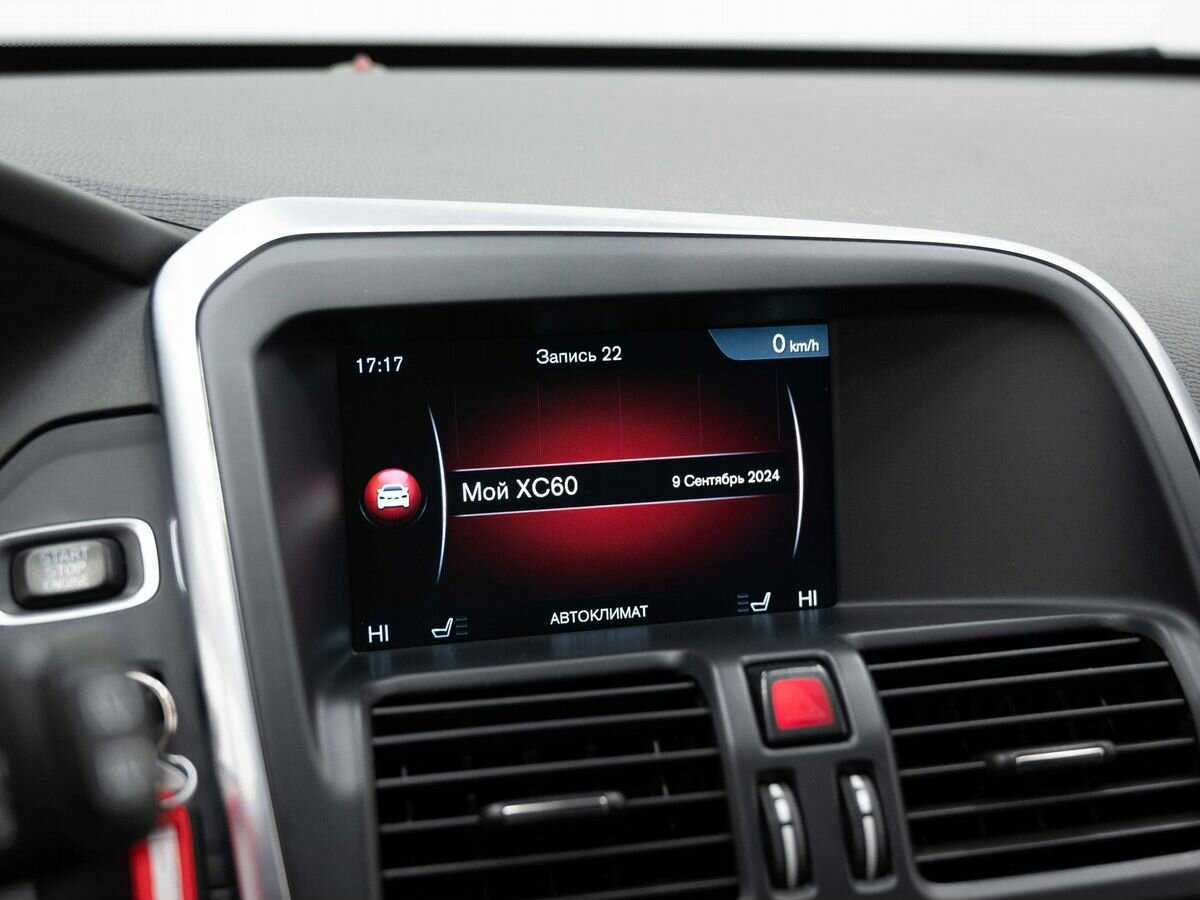 Продажа Б/У Вольво ИксЦ60. Фото: #20