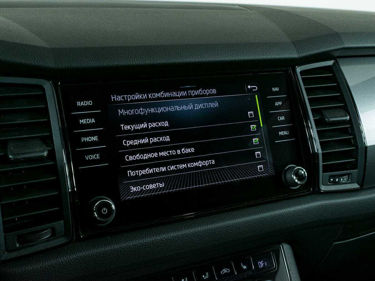 Купить Skoda Kodiaq с пробегом. Фото: #21