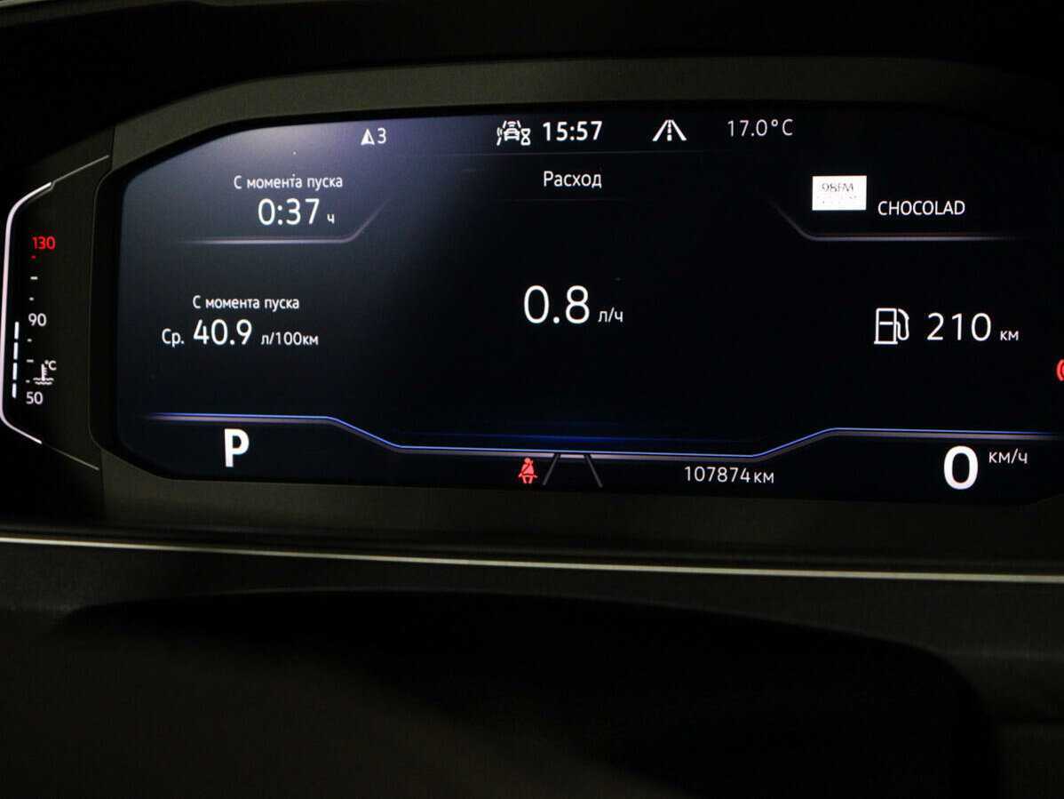 Купить Volkswagen Tiguan с пробегом. Фото: #20