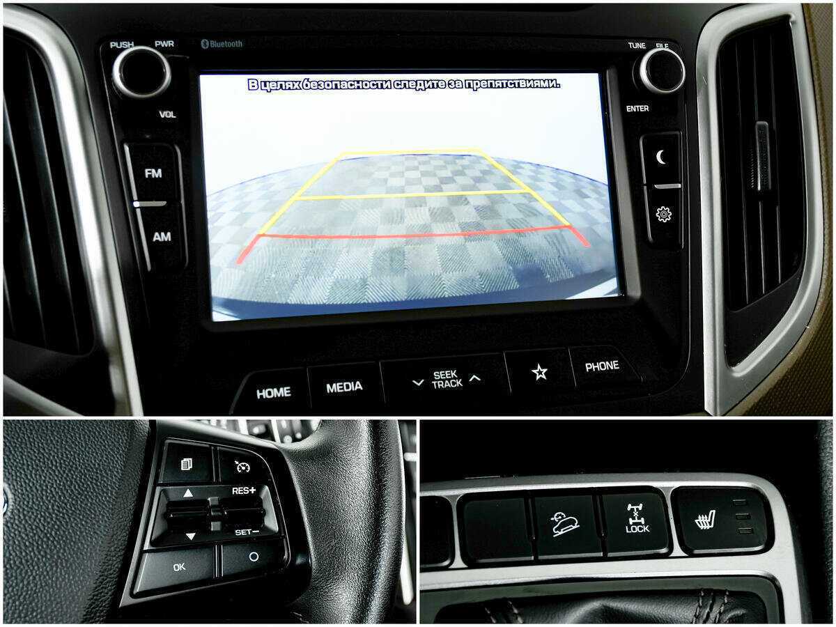 Продажа Б/У Хендай Крета. Фото: #14