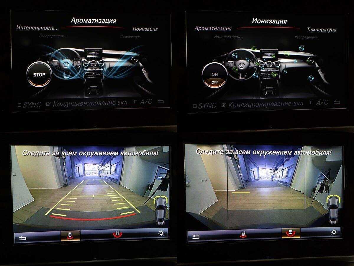 Купить Mercedes-Benz C-Класс с пробегом. Фото: #21