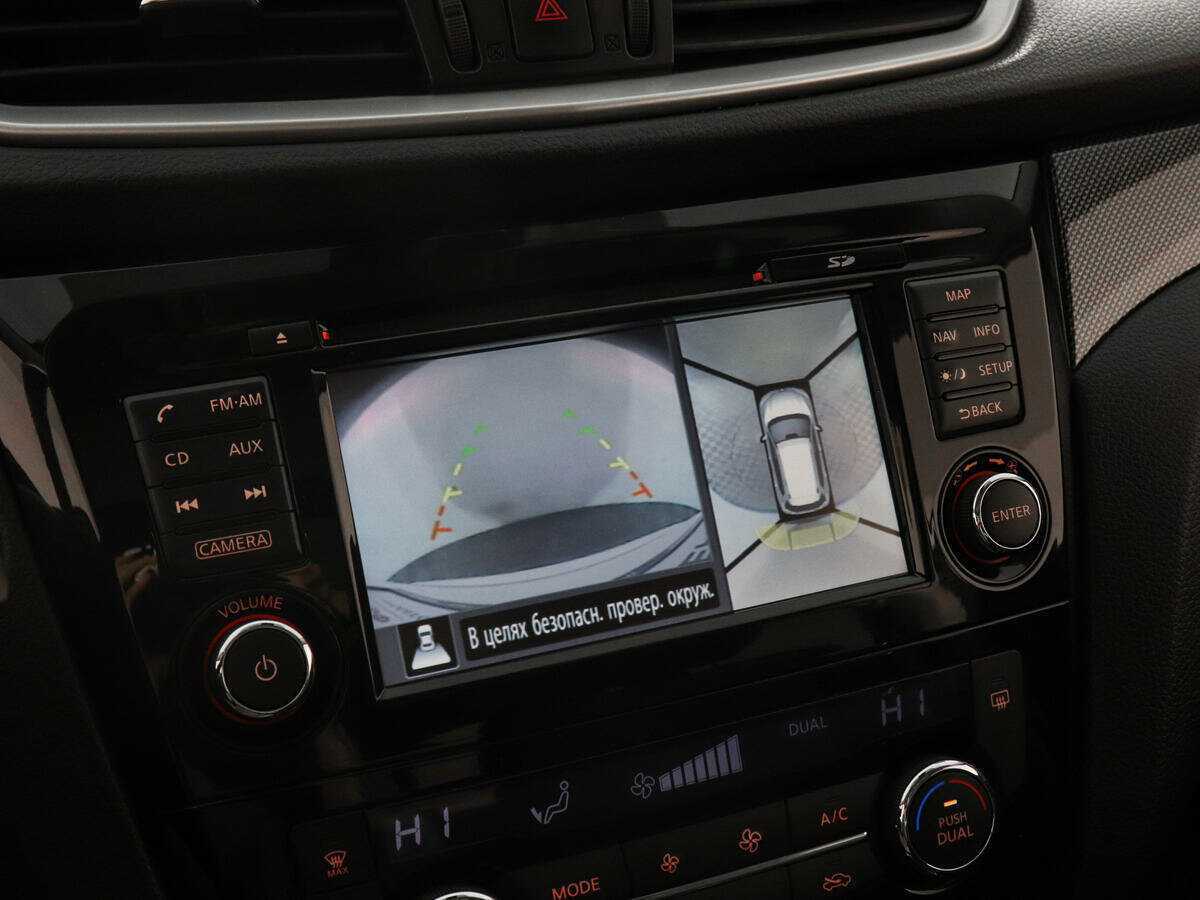 Купить Nissan X-Trail с пробегом. Фото: #14
