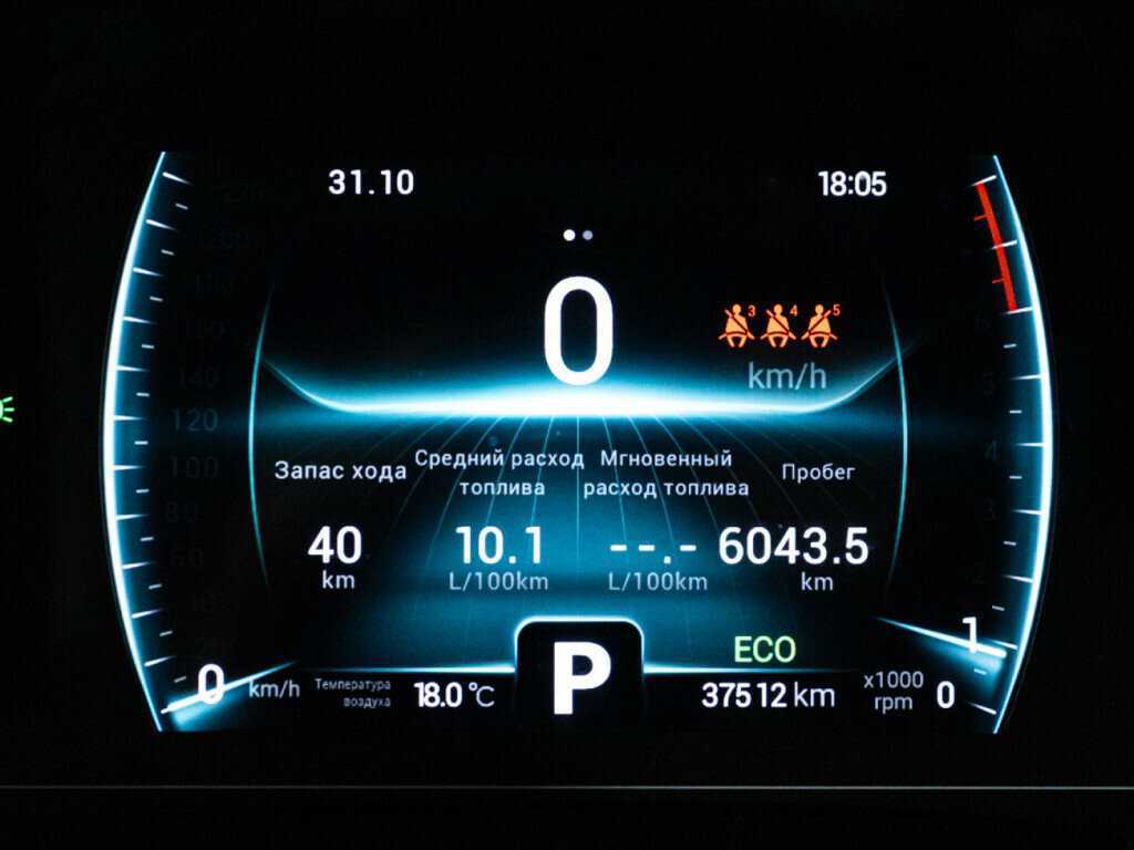 Продажа Б/У Чери Тигго 7 Про. Фото: #11