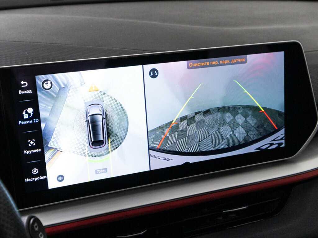 Продажа Б/У Джили Кулрэй. Фото: #18