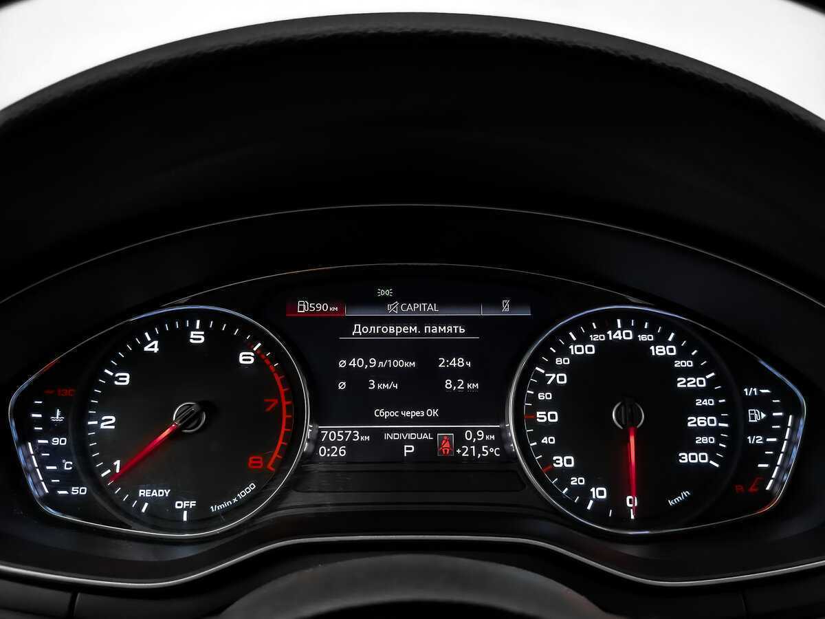 Купить Audi A4 с пробегом. Фото: #15