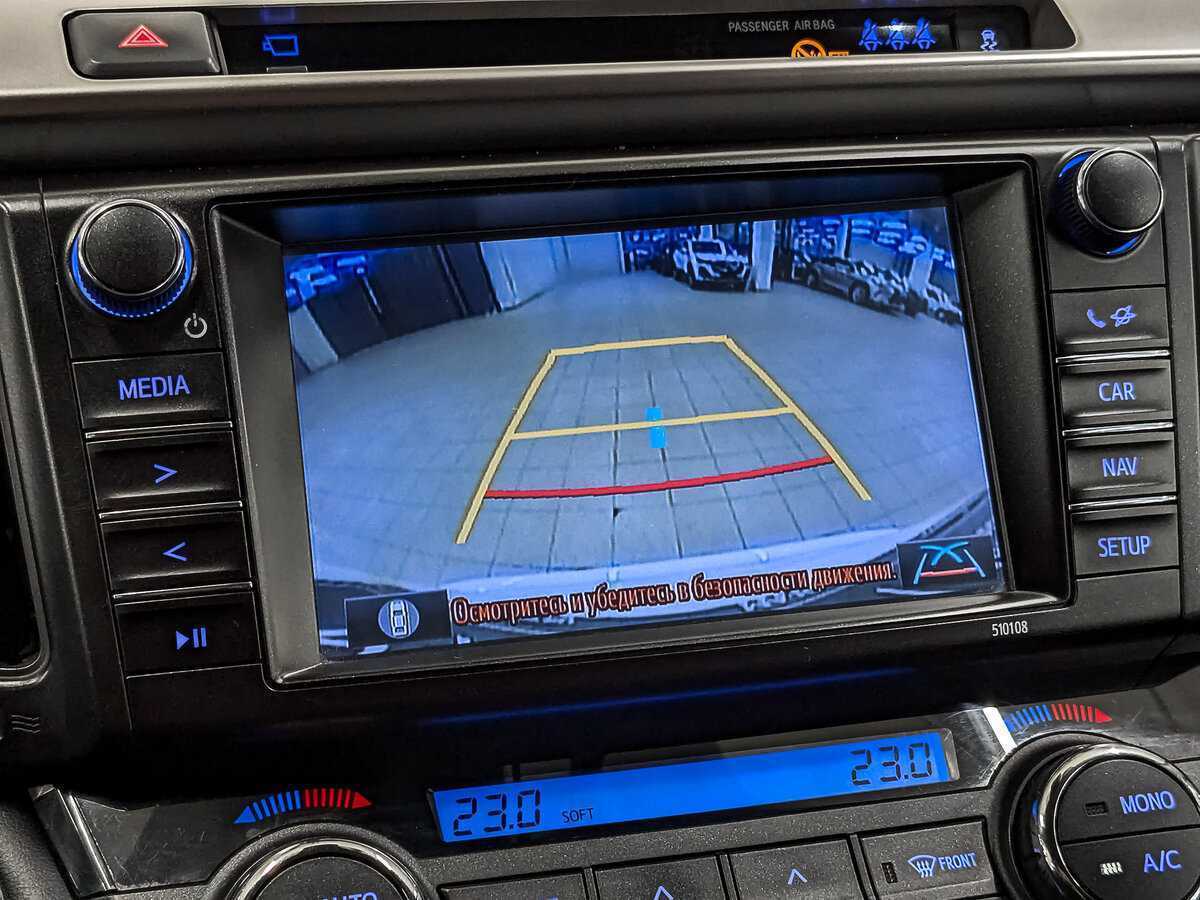 Купить Toyota RAV4 с пробегом. Фото: #25