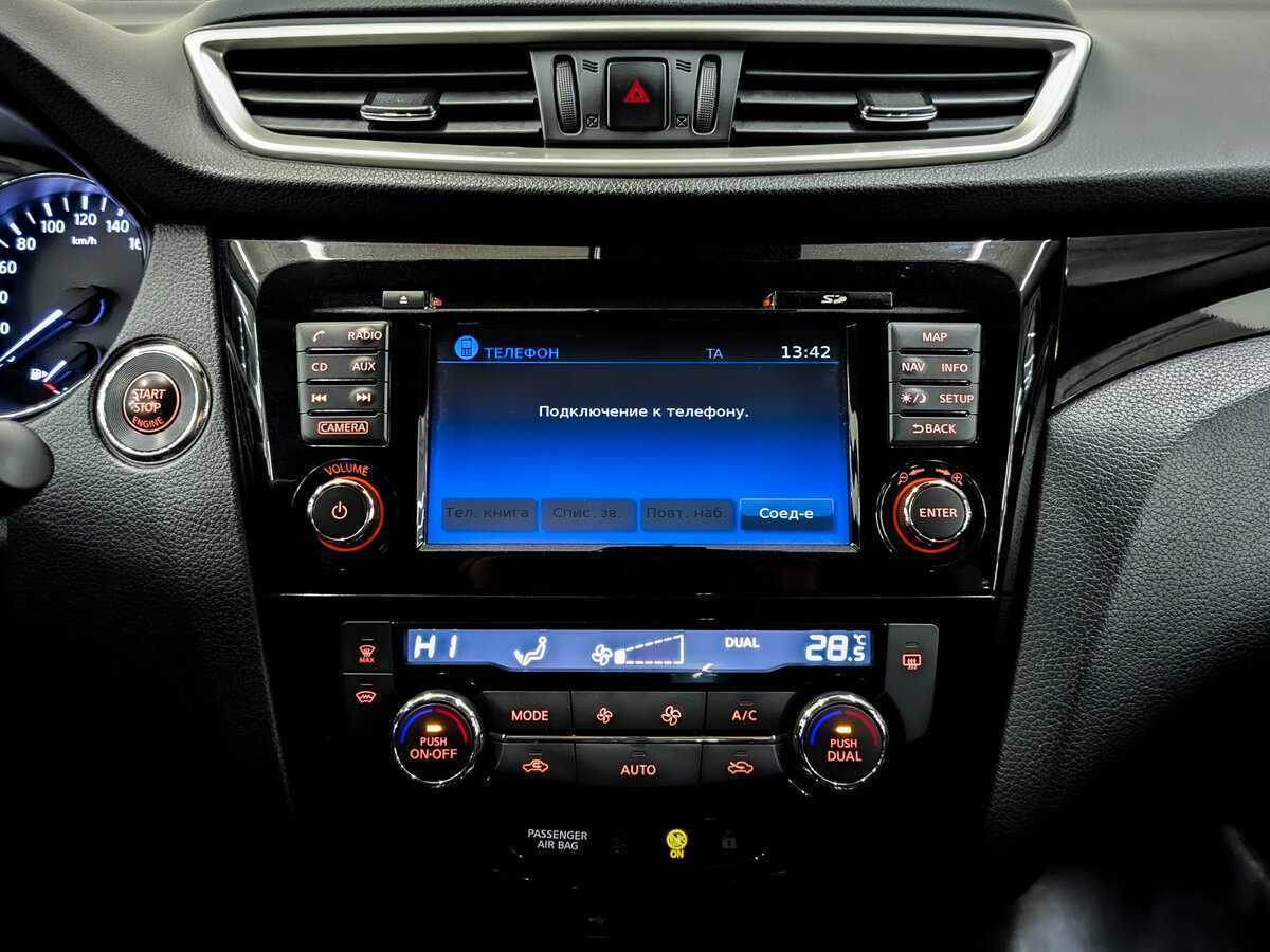 Купить Nissan Qashqai с пробегом. Фото: #14