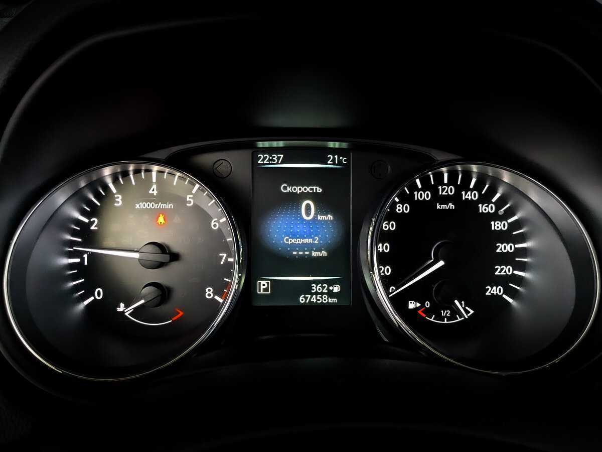 Продажа Б/У Ниссан Икс-Трейл. Фото: #10