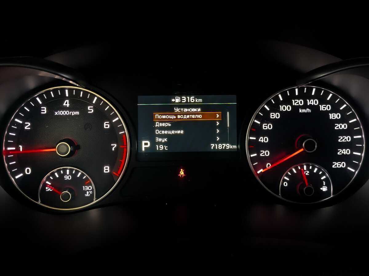 Продажа Б/У Киа Оптима. Фото: #12