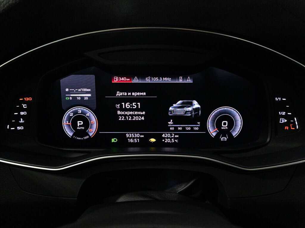 Купить Audi A6 с пробегом. Фото: #11