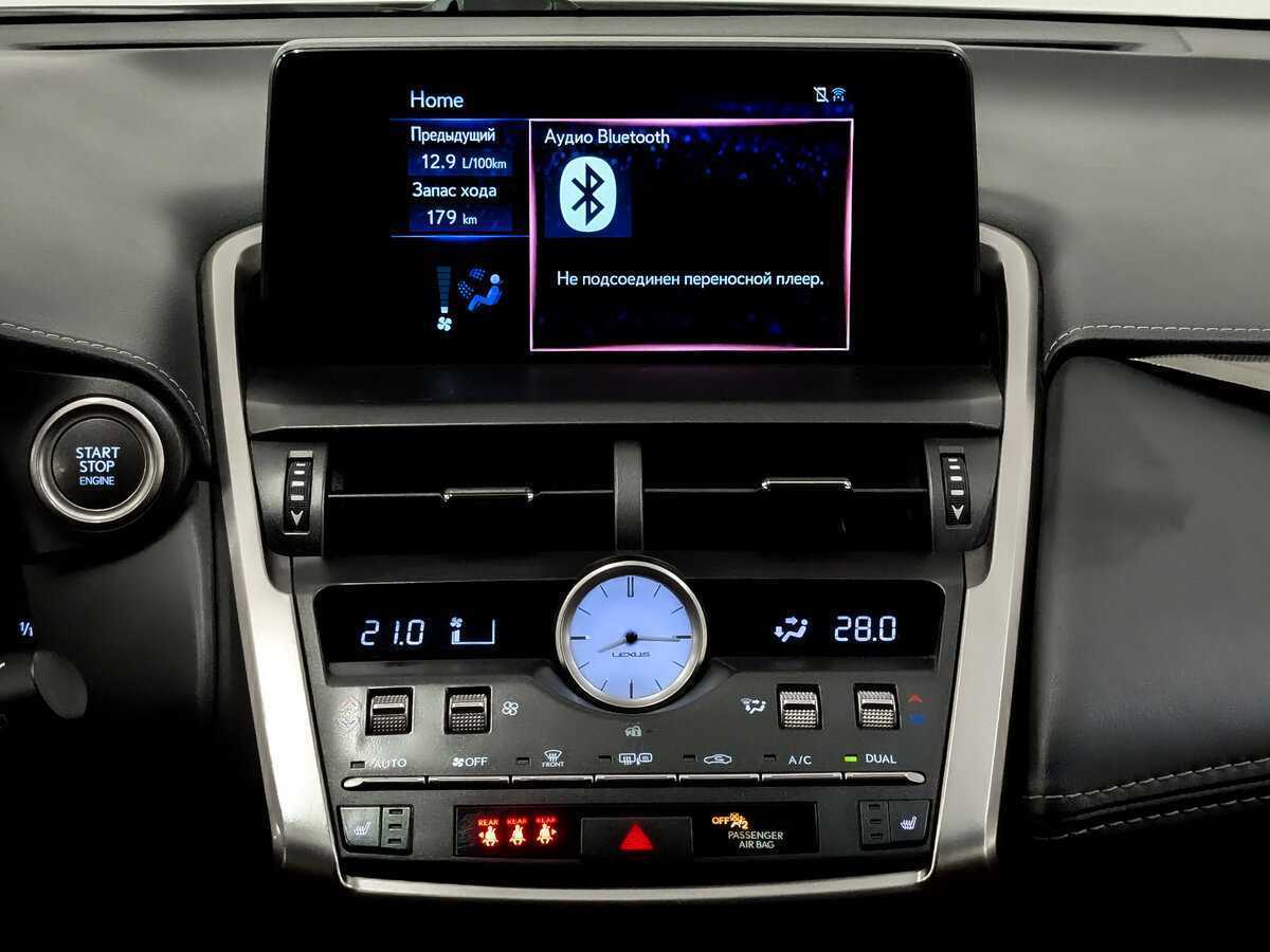 Купить Lexus NX с пробегом. Фото: #14