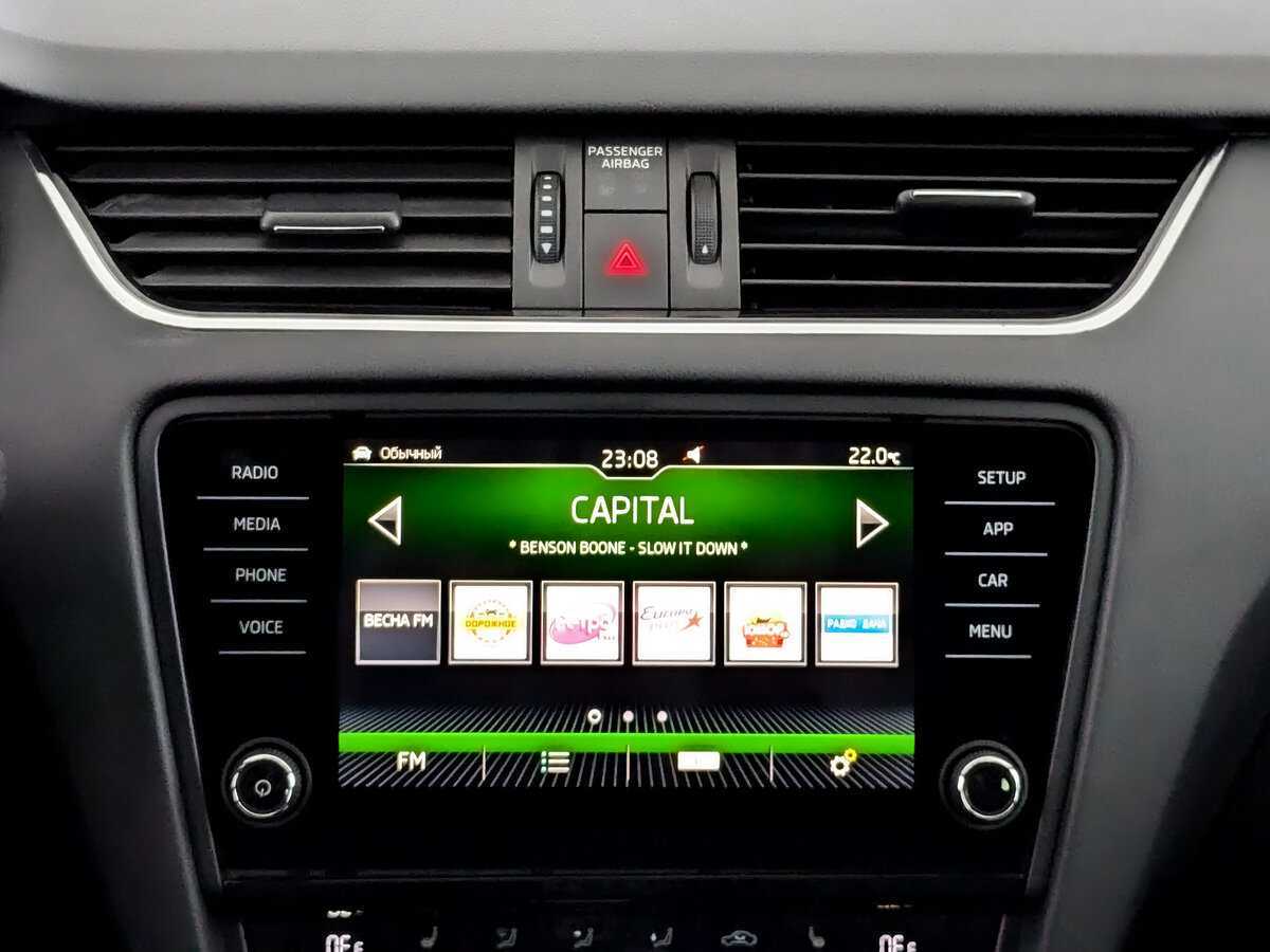 Продажа Б/У Шкода Октавия. Фото: #14