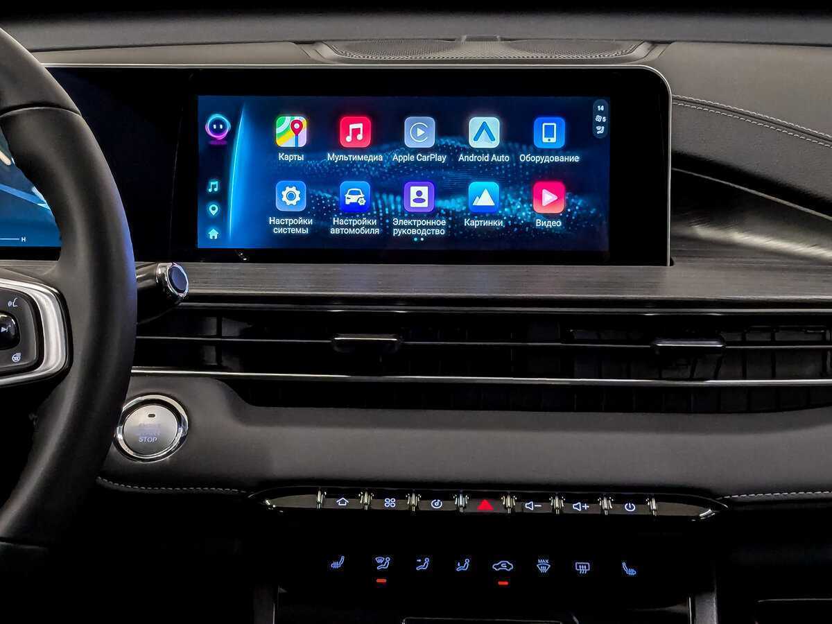 Продажа Б/У Чери Тигго 4 Про. Фото: #14