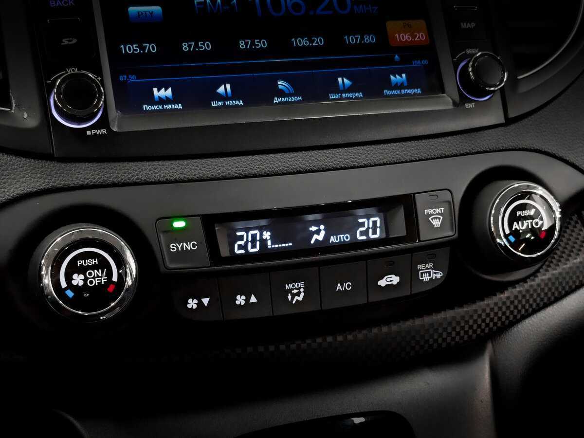 Продажа Б/У Хонда ЦР-В. Фото: #22