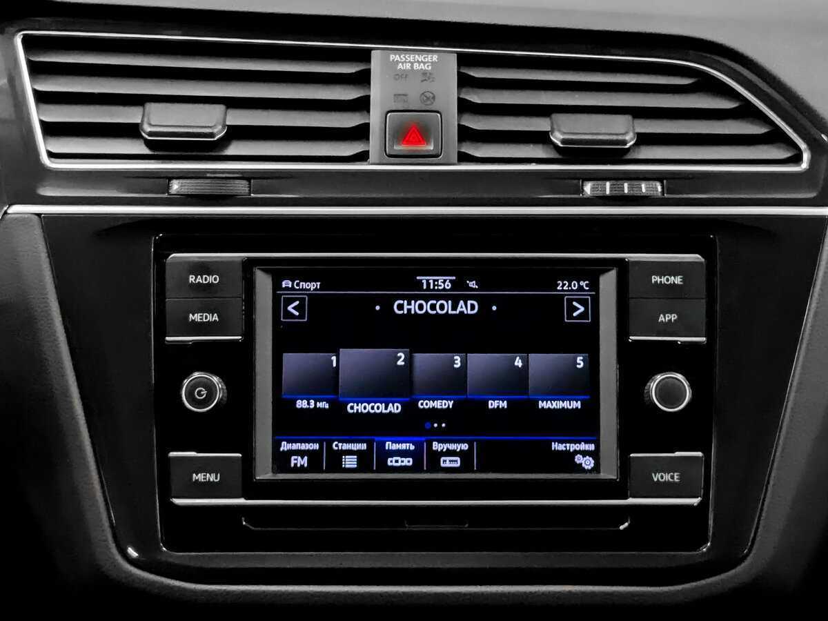 Купить Volkswagen Tiguan с пробегом. Фото: #13