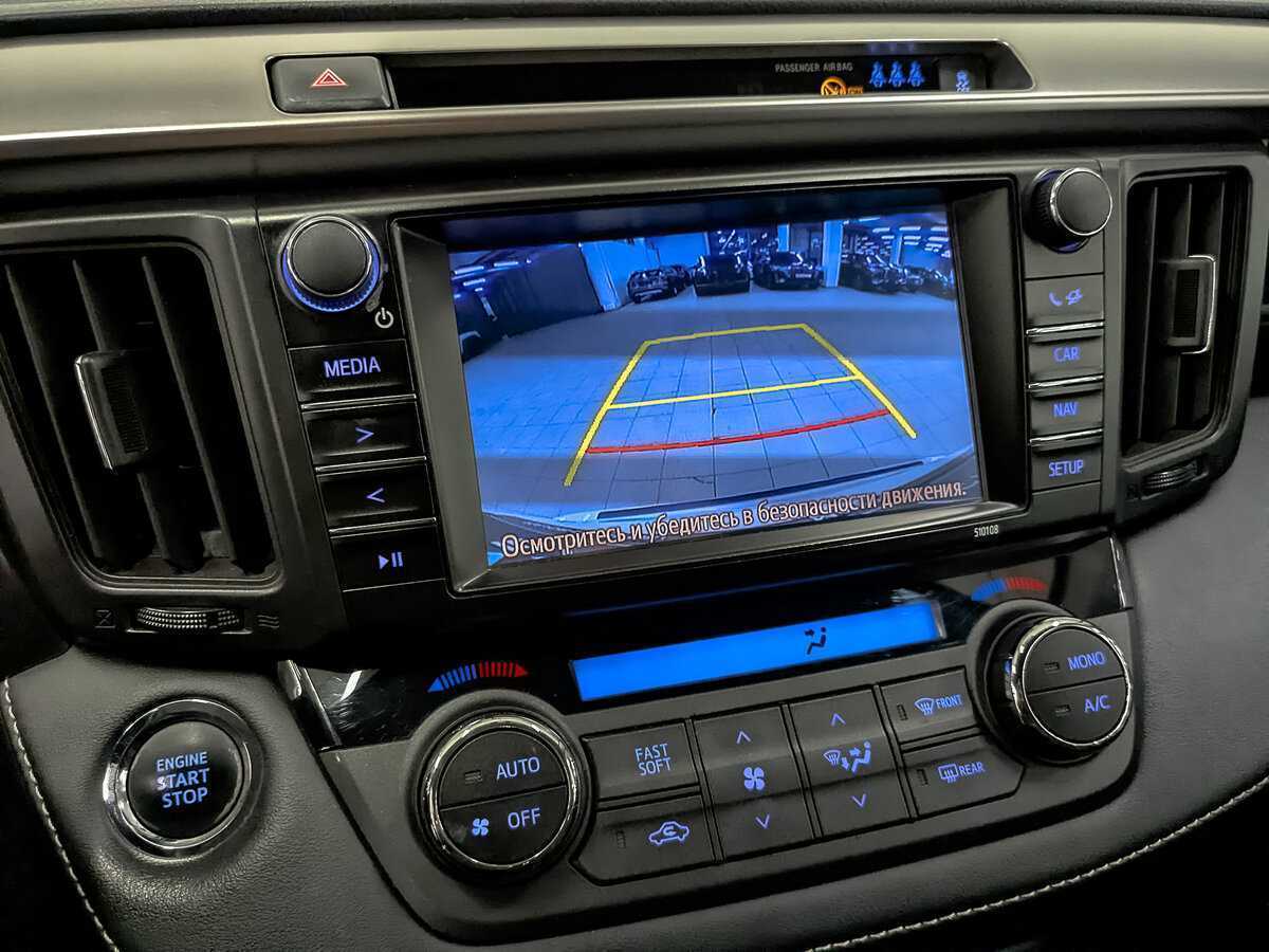 Продажа Б/У Тойота Рав4. Фото: #24