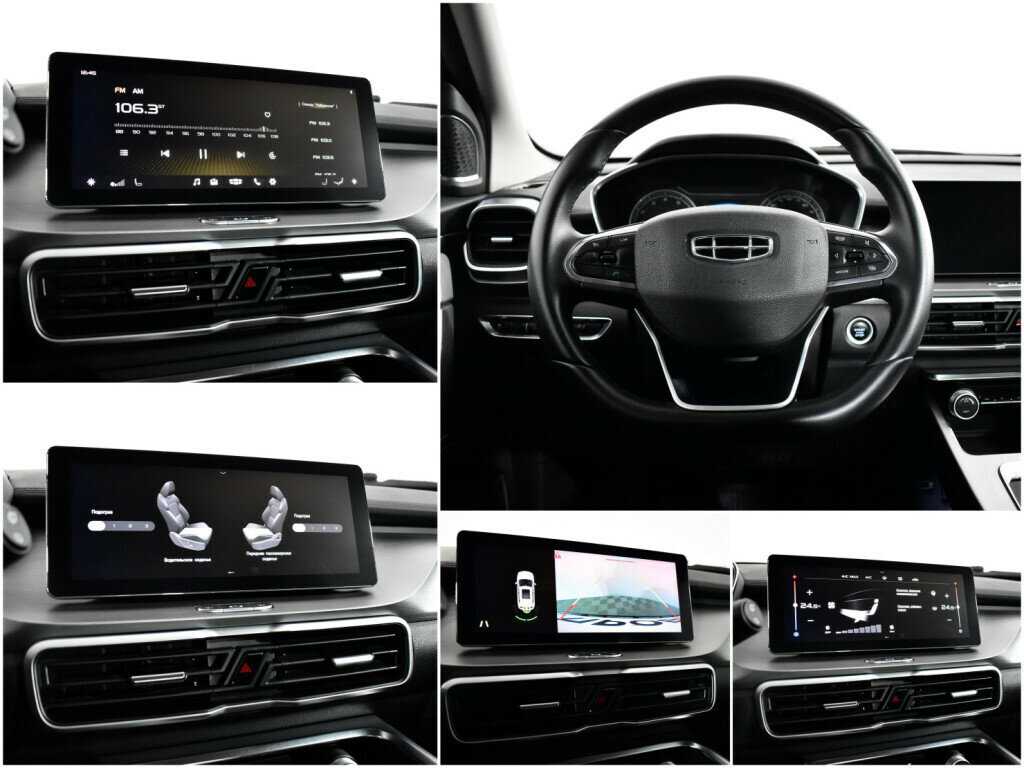 Продажа Б/У Джили Кулрэй. Фото: #12