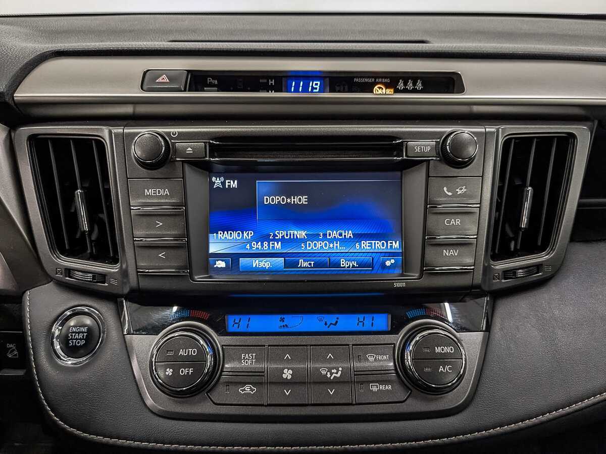 Продажа Б/У Тойота Рав4. Фото: #16