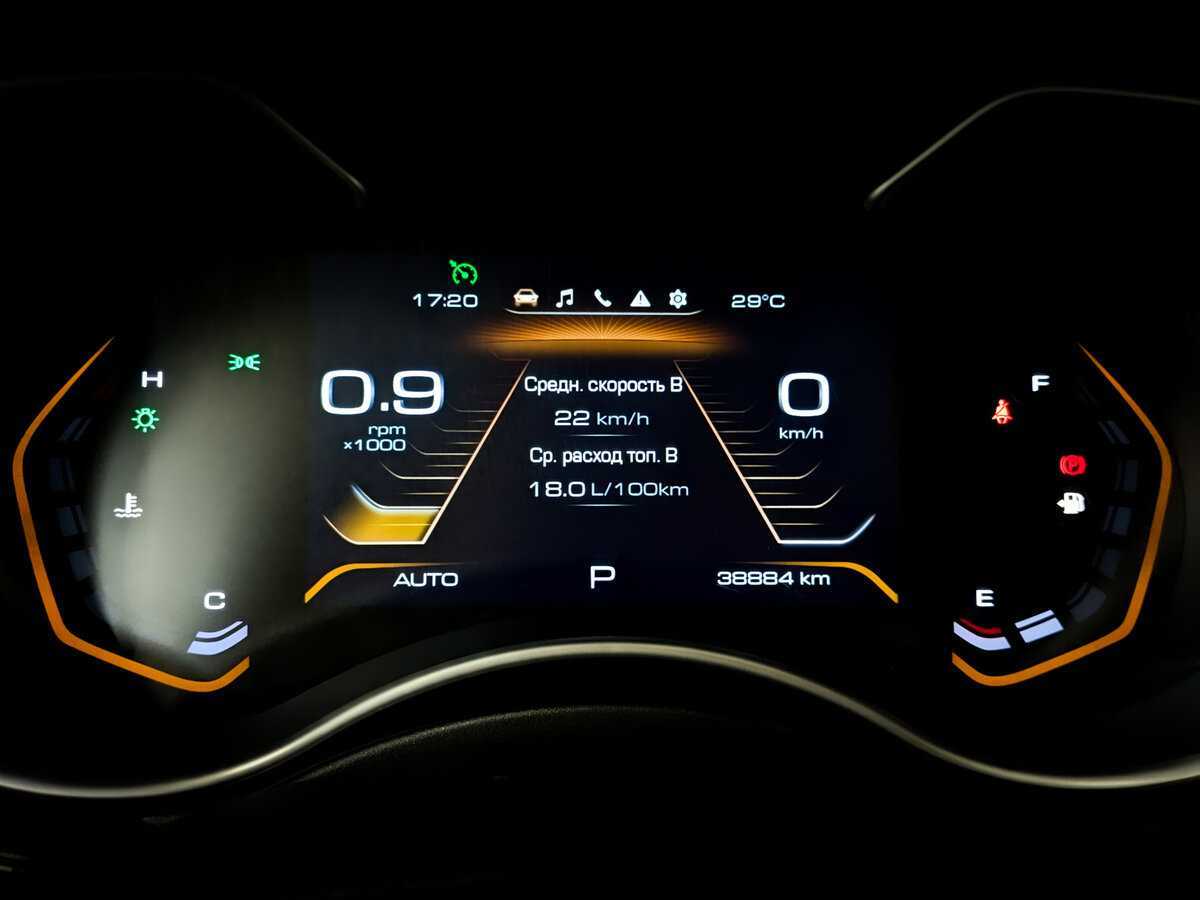 Купить Haval H9 с пробегом. Фото: #12