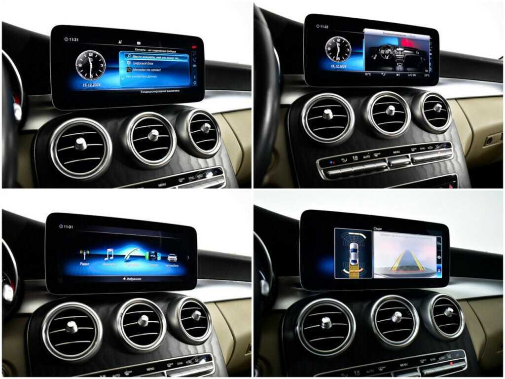 Купить Mercedes-Benz C-Класс с пробегом. Фото: #12