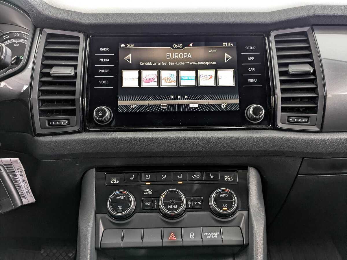 Купить Skoda Kodiaq с пробегом. Фото: #16