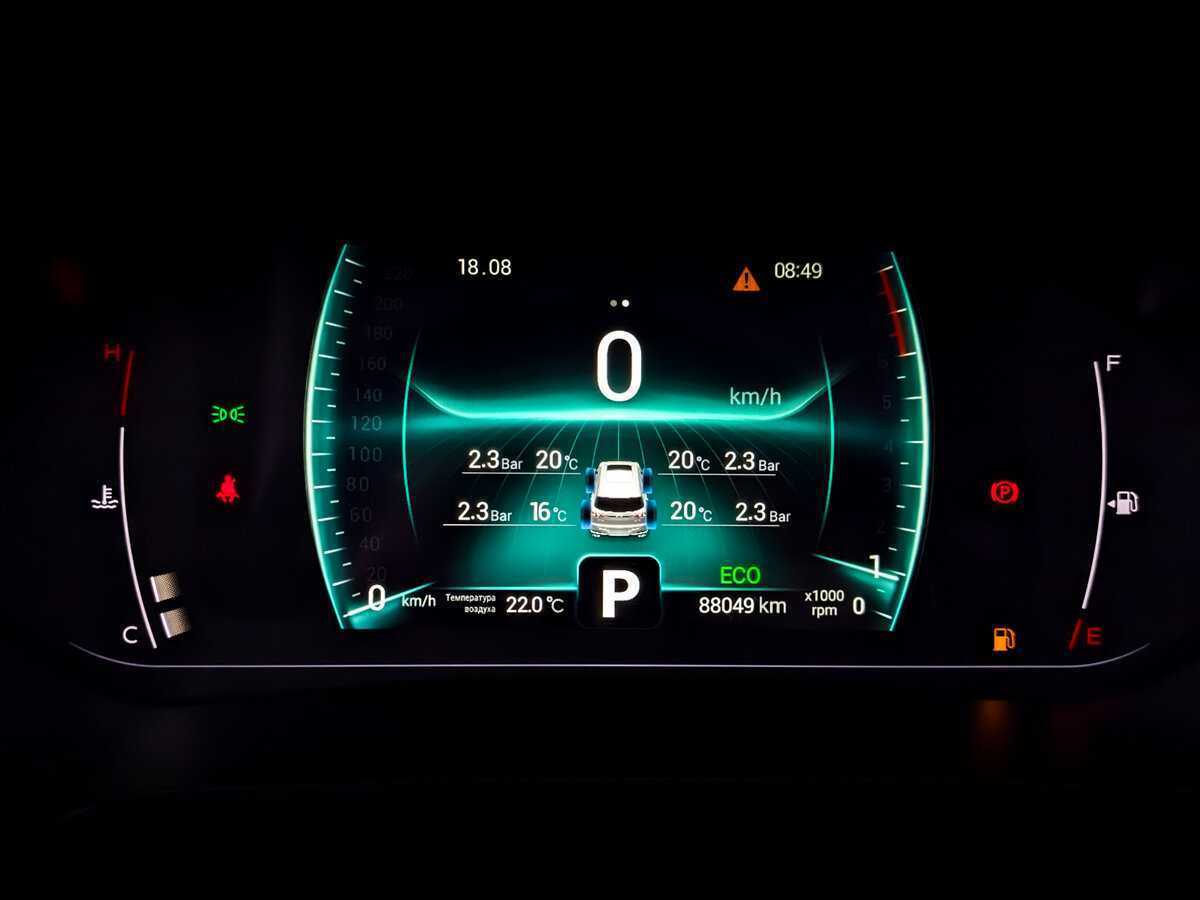 Продажа Б/У Чери Тигго 7 Про. Фото: #12