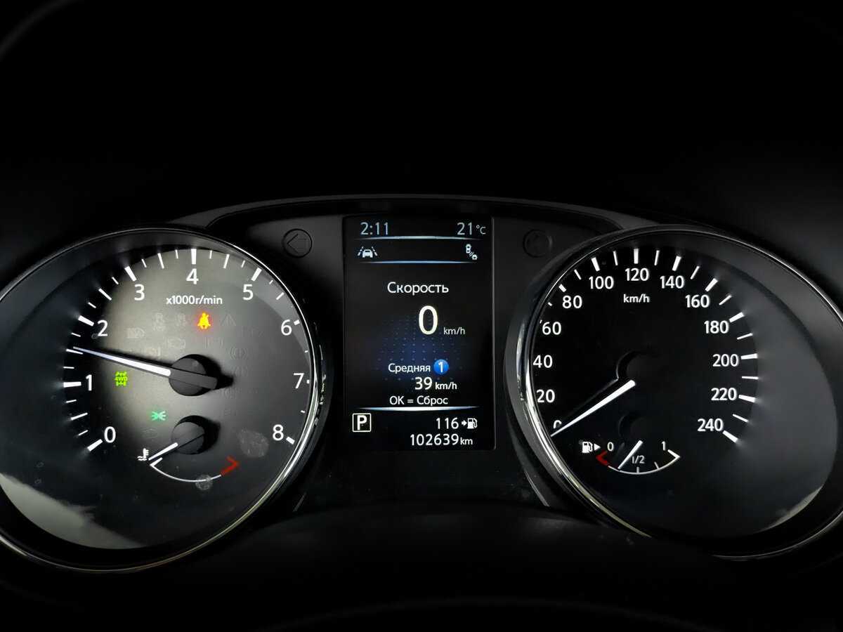 Продажа Б/У Ниссан Икс-Трейл. Фото: #12