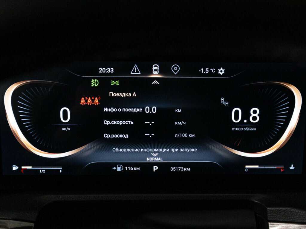 Купить EXEED VX с пробегом. Фото: #11